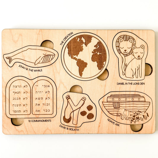 Old Testament Board Puzzle